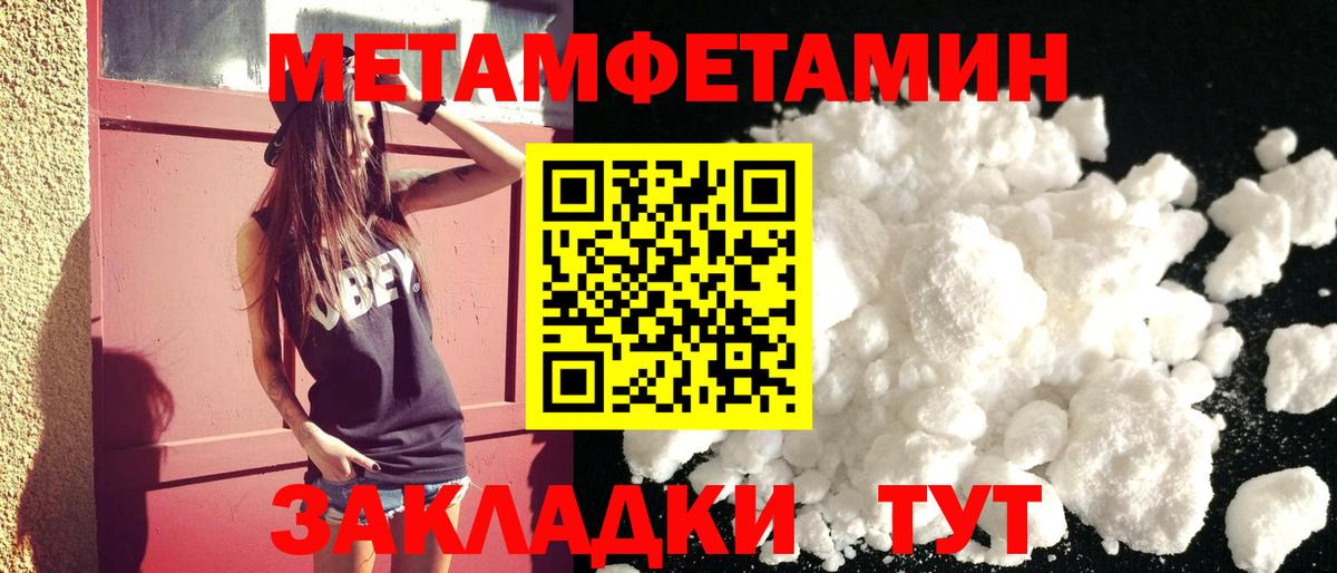 АМФЕТАМИН Premium  Вход с VPN  Amphetamine  Amphetamine  Донской 