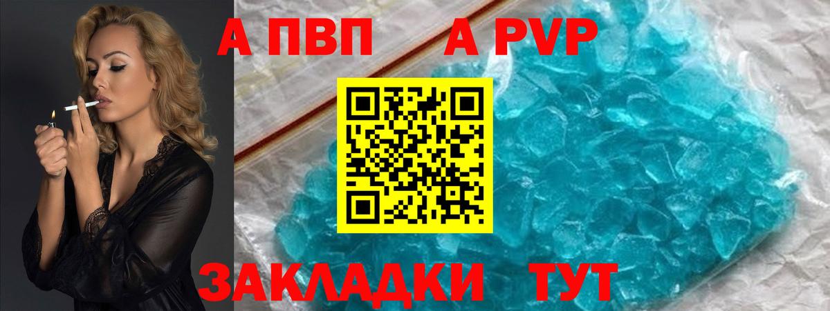 A PVP СК Донской