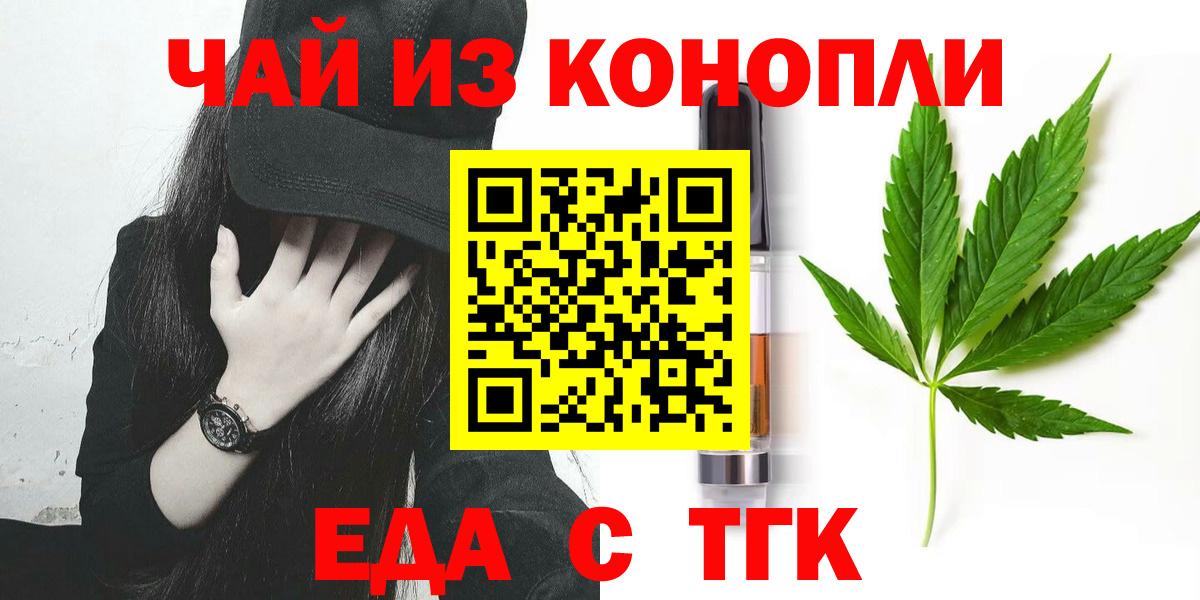 Каннабис  Кокаин  Alpha-PVP СОЛЬ   Донской  Марихуана  МДМА  Вход с VPN  LSD-25  Гашиш  Амфетамин   Мефедрон  Меф   КЕТАМИН 
