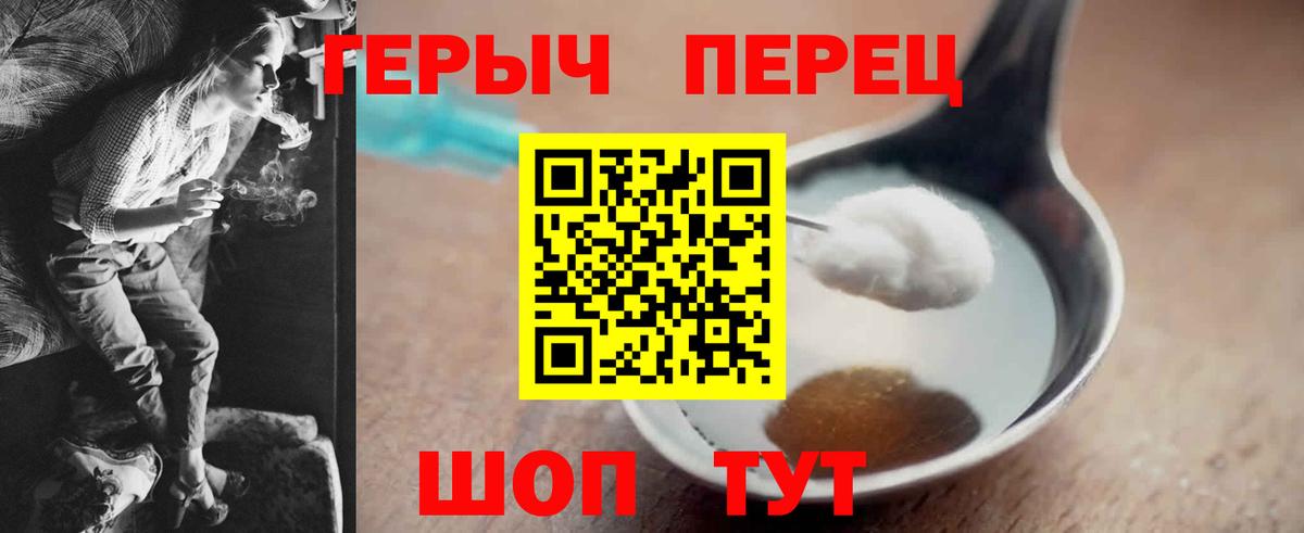 Донской  Героин VHQ  Героин  Вход с VPN 
