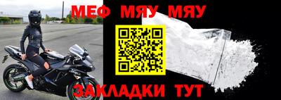 МДПВ Кунгур