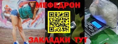 mix Кумертау
