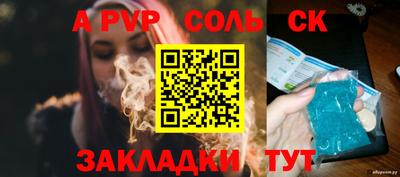 МДПВ Кунгур