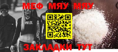 МДПВ Кунгур
