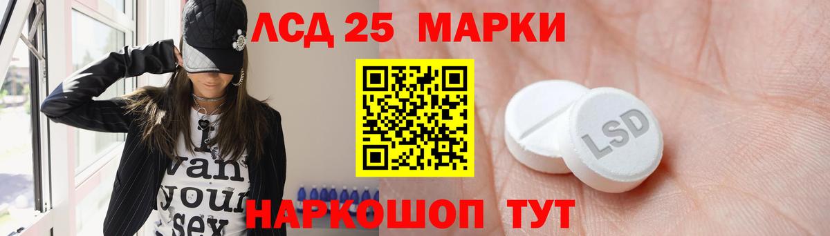 ГАШИШ Донской