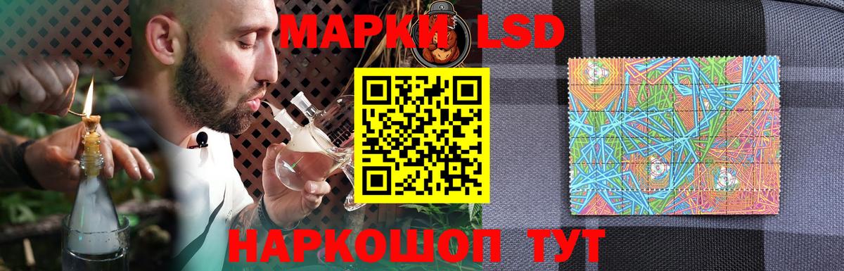 ЛСД экстази кислота  ЛСД экстази кислота  Донской  blacksprut ТОР  Вход с VPN 