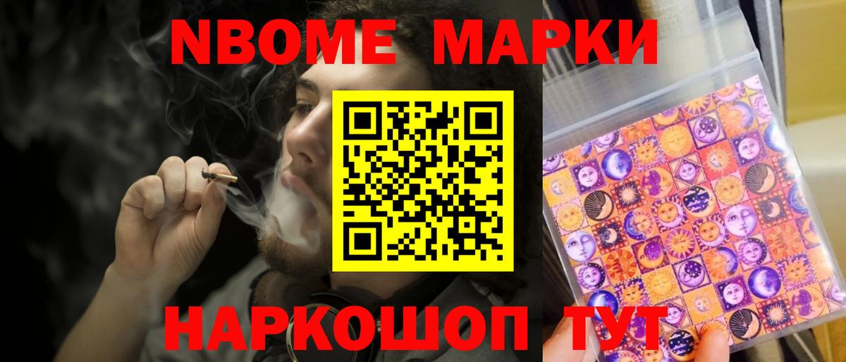 ЛСД экстази кислота Донской