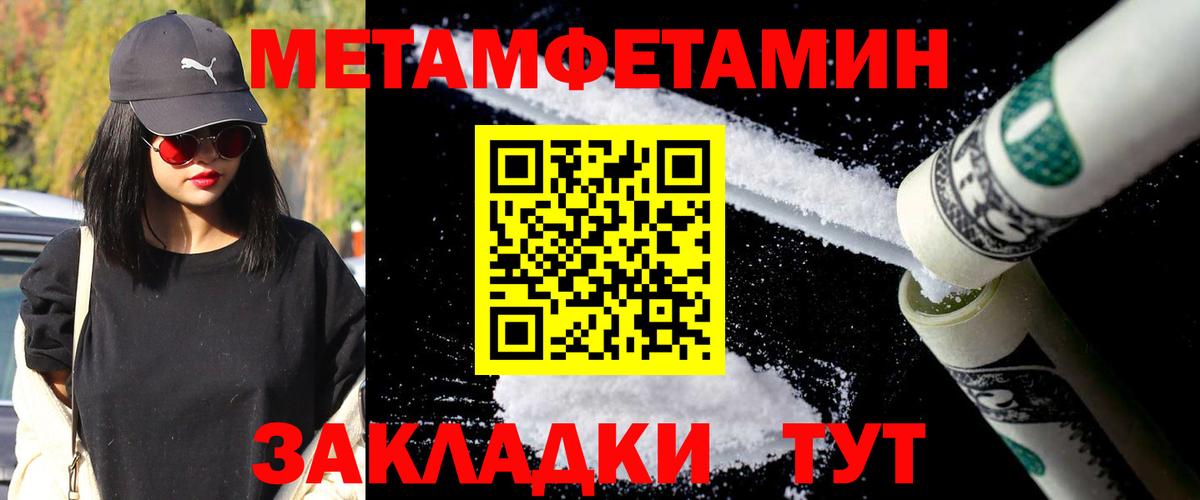 Метамфетамин Декстрометамфетамин 99.9% Донской