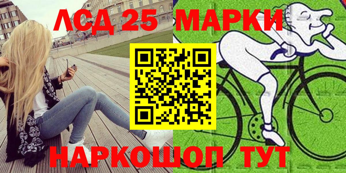 Донской  Наркотические марки 1,8мг  Наркотические марки 1,8мг  Вход с VPN 