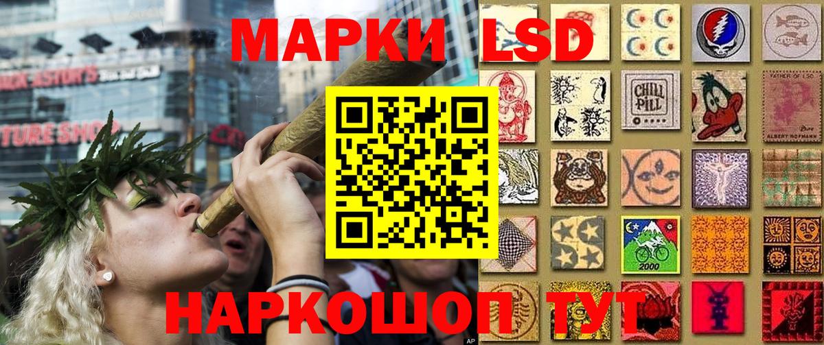 Марки NBOMe 1500мкг Донской