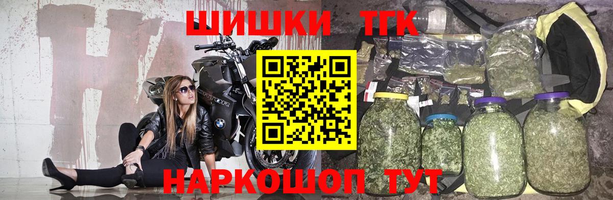 Конопля гибрид  Конопля THC 21%  Бошки марихуана марихуана  Донской  Вход с VPN 