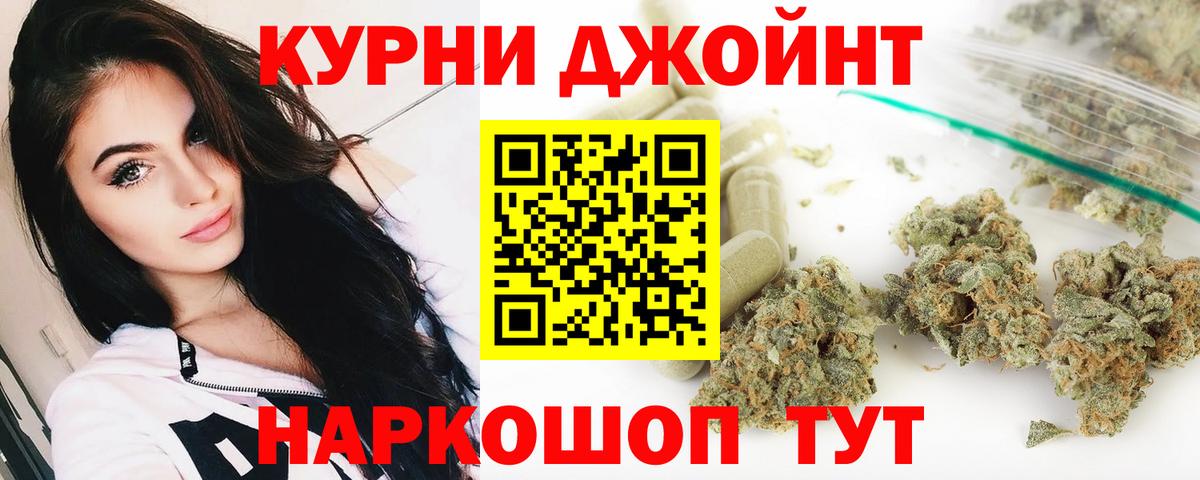 Марихуана планчик Донской